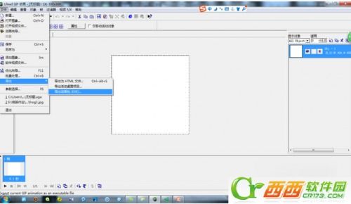 如何在手機上為GIF添加音樂 軟件推薦與實現方法
