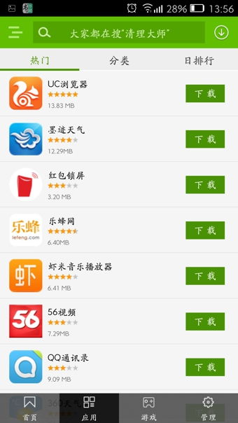 好卓手機助手 安卓用戶的得力工具，v3.3.0401最新版下載指南