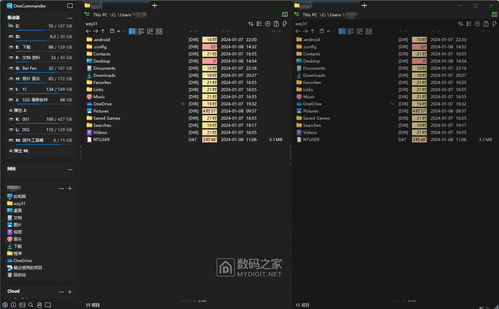 免費(fèi)高顏值文件管理器 One Commander V3.64.3.0 中文版，賦能您的電腦生活