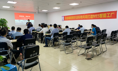 東創數字化戰略升級 以硬件開發與銷售為基石，打造MES智能新時代