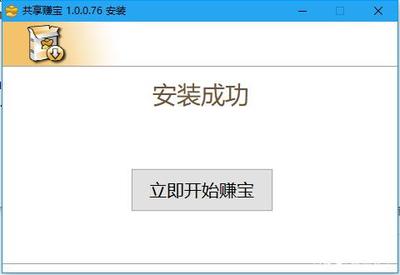 揭秘“掛機賺錢”軟件與硬件 餡餅還是陷阱？