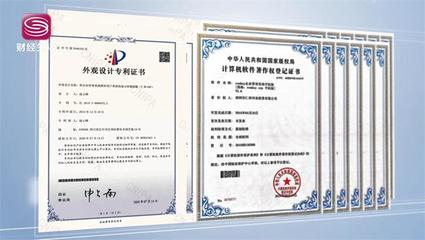 聚焦展商風采 仁和ERP攜創新產品亮相高交會，榮獲“優秀產品獎”