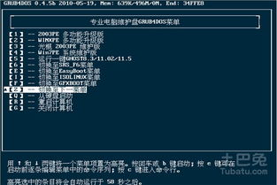 電腦刻錄光盤 硬件、軟件與操作全解析