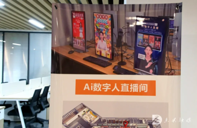 東興區 立足資源優勢，推動電商與服務外包產業深度融合