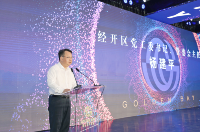 開園首日捷報頻傳 50億資本注入，29個項目落地，數字文化創意軟件開啟新紀元