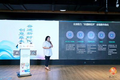 北京文化創意大賽石景山分賽場決賽落幕，數字文化創意軟件開發項目奪魁